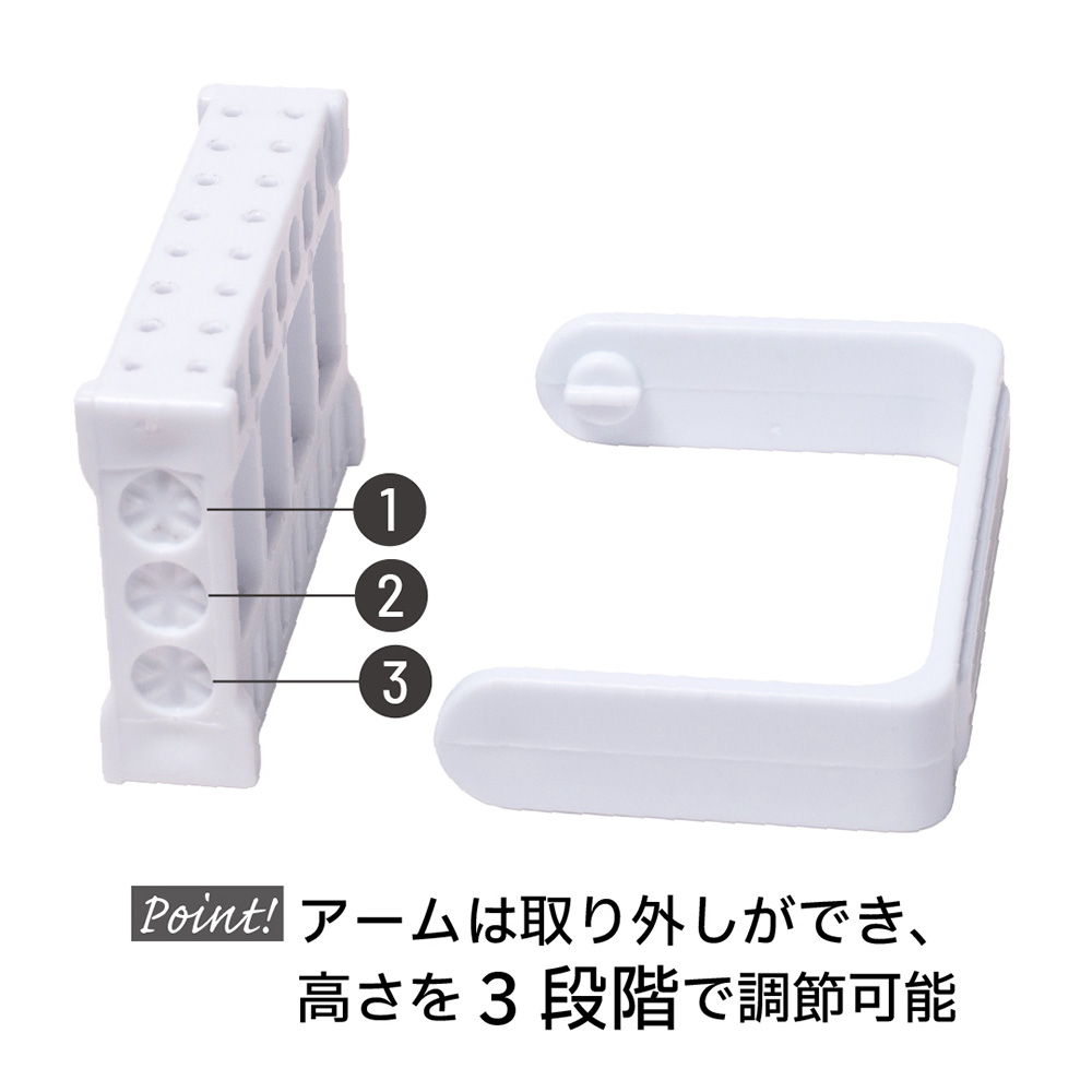 PREGEL ビットスタンド PG-BITST01