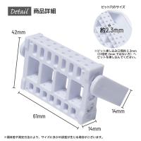 PREGEL ビットスタンド PG-BITST01