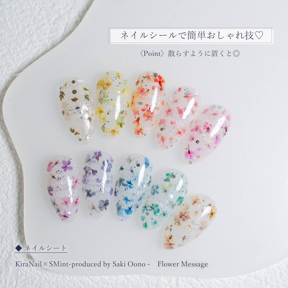SMint エスミント レースフラワー トライシリーズ 4枚 5.ピンク