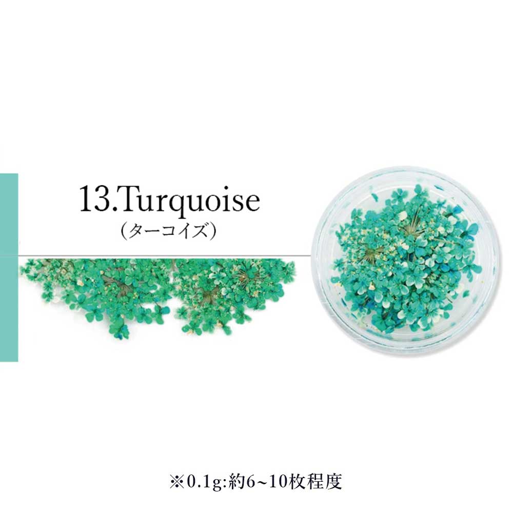 SMint エスミント レースフラワー 0.1g 13.ターコイズ