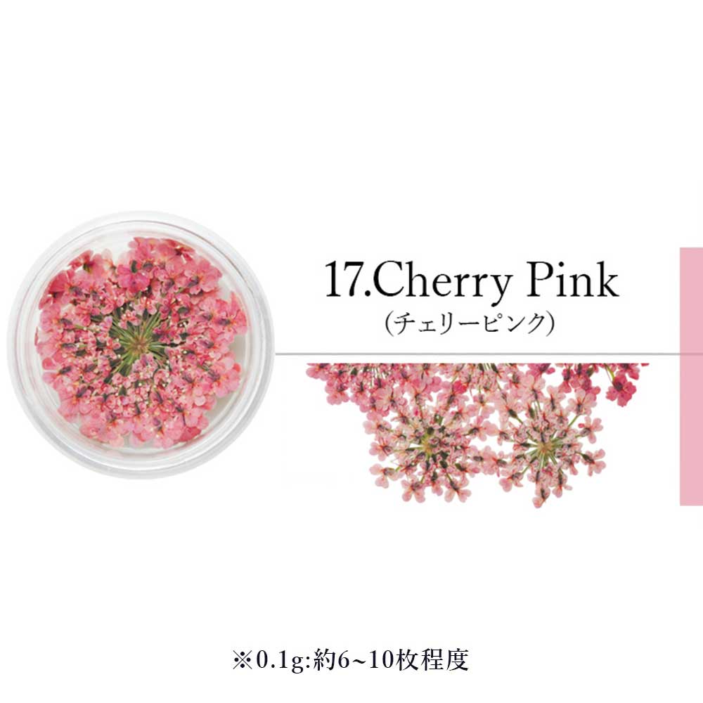 SMint エスミント レースフラワー 0.1g 17.チェリーピンク