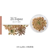 SMint エスミント レースフラワー 0.1g 21.トパーズ