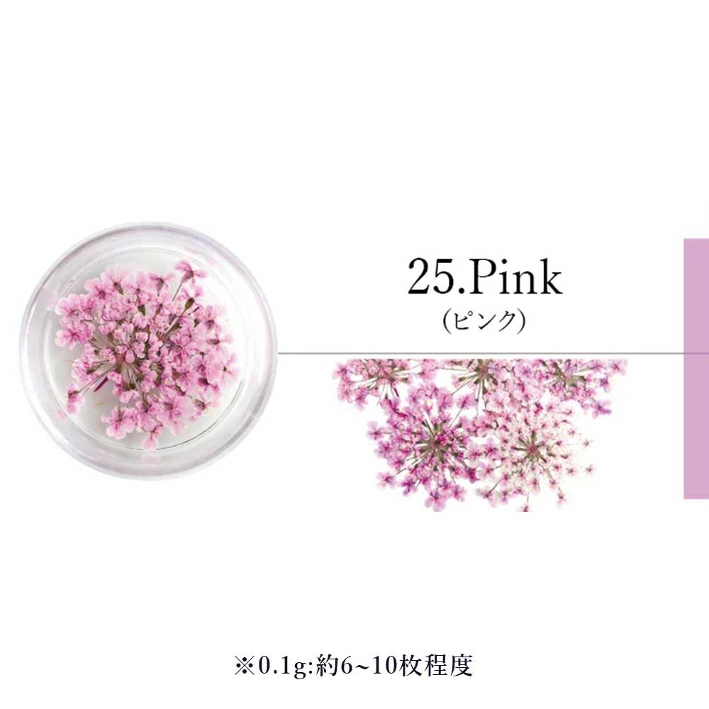 SMint エスミント レースフラワー 0.1g 25.ピンク