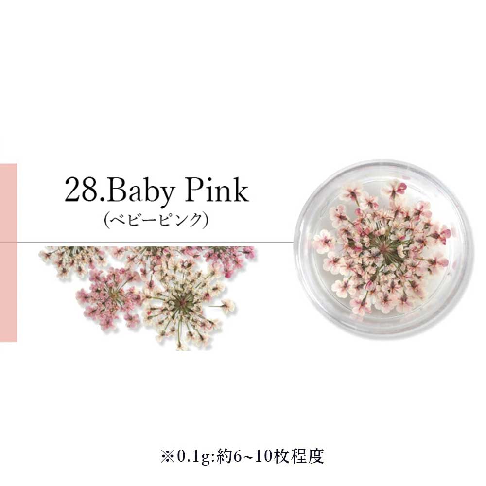 SMint エスミント レースフラワー 0.1g 28.ベビーピンク
