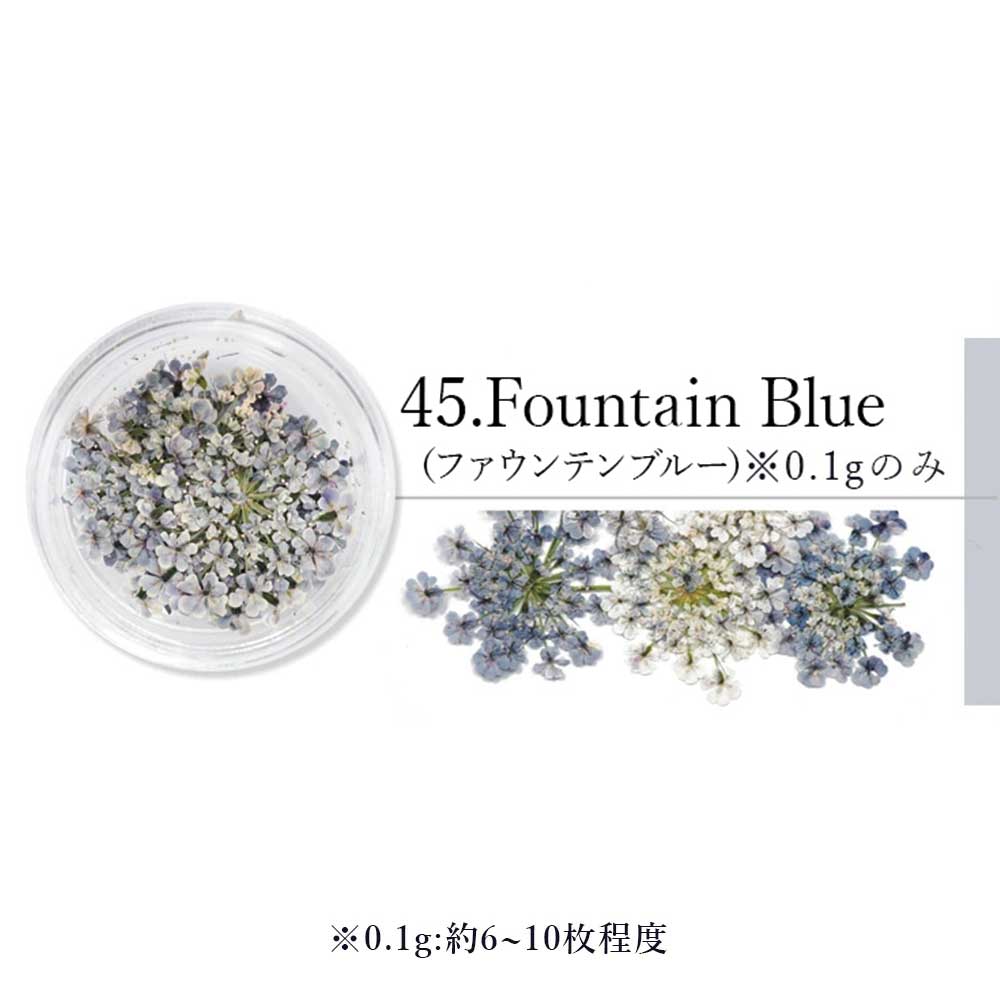 SMint エスミント レースフラワー 0.1g 45.ファウンテンブルー