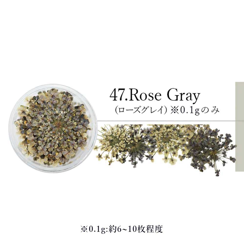 SMint エスミント レースフラワー 0.1g 47.ローズグレー