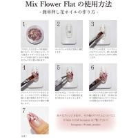 SMint エスミント ミックス フラワー フラット シリーズ1 約0.65g MFF1-1