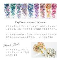 SMint エスミント ミックス フラワー フラット シリーズ2 約0.5g MFF2-7