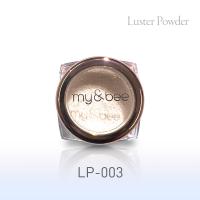 my&bee マイビー ラスターパウダー 0.4g 003 LP-003