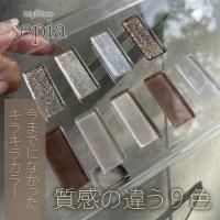 my&bee マイビー カラージェル 2.5g セピアセットA 9色 SE-SA