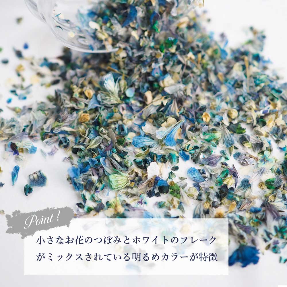 SMint エスミント ミックス フラワー フラット シリーズ6 約0.25g MFF6-1