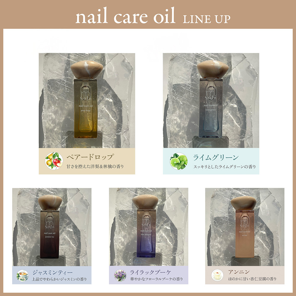 m.Soin エムドットソワン ネイルケアオイル ライムグリーン 6.5ml S-NCO5