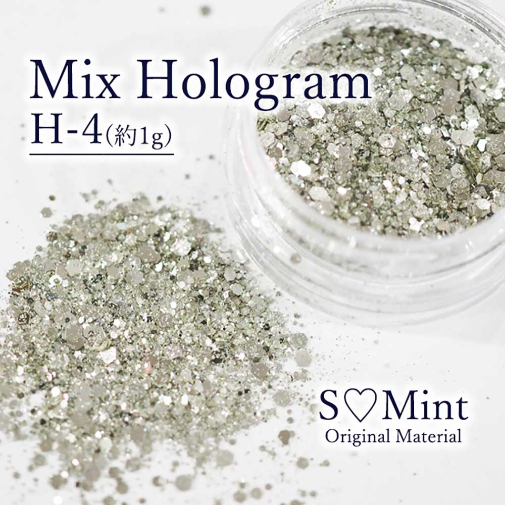 SMint エスミント ミックス ホログラム 約1g H シリーズ H-4