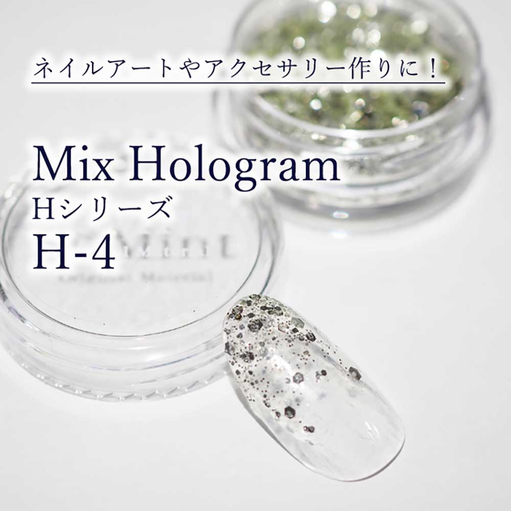 SMint エスミント ミックス ホログラム 約1g H シリーズ H-4