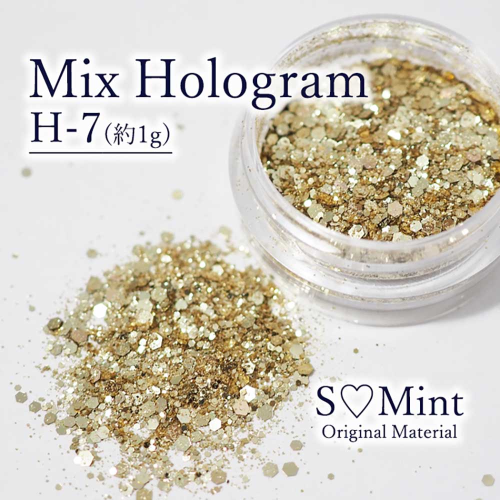 SMint エスミント ミックス ホログラム 約1g H シリーズ H-7