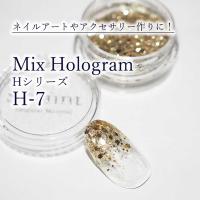 SMint エスミント ミックス ホログラム 約1g H シリーズ H-7