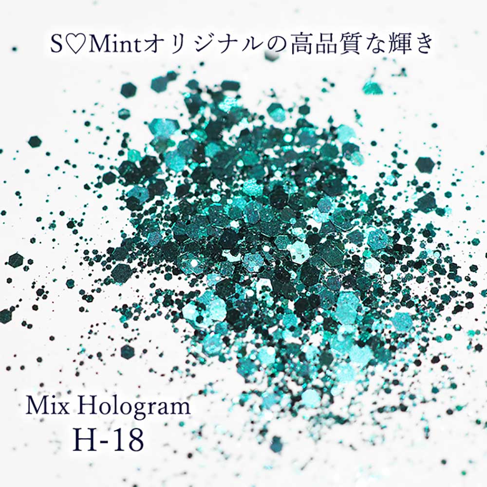 SMint エスミント ミックス ホログラム 約1g H シリーズ H-18