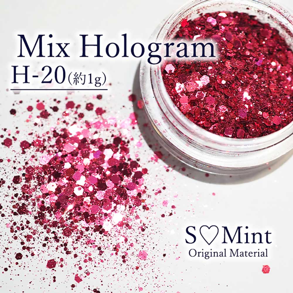 SMint エスミント ミックス ホログラム 約1g H シリーズ H-20