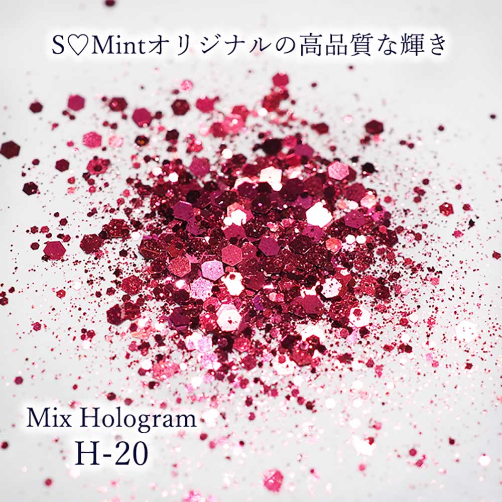 SMint エスミント ミックス ホログラム 約1g H シリーズ H-20