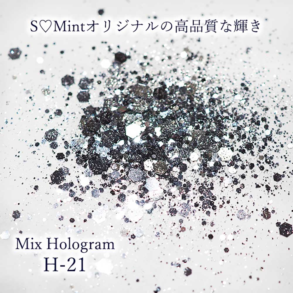 SMint エスミント ミックス ホログラム 約1g H シリーズ H-21