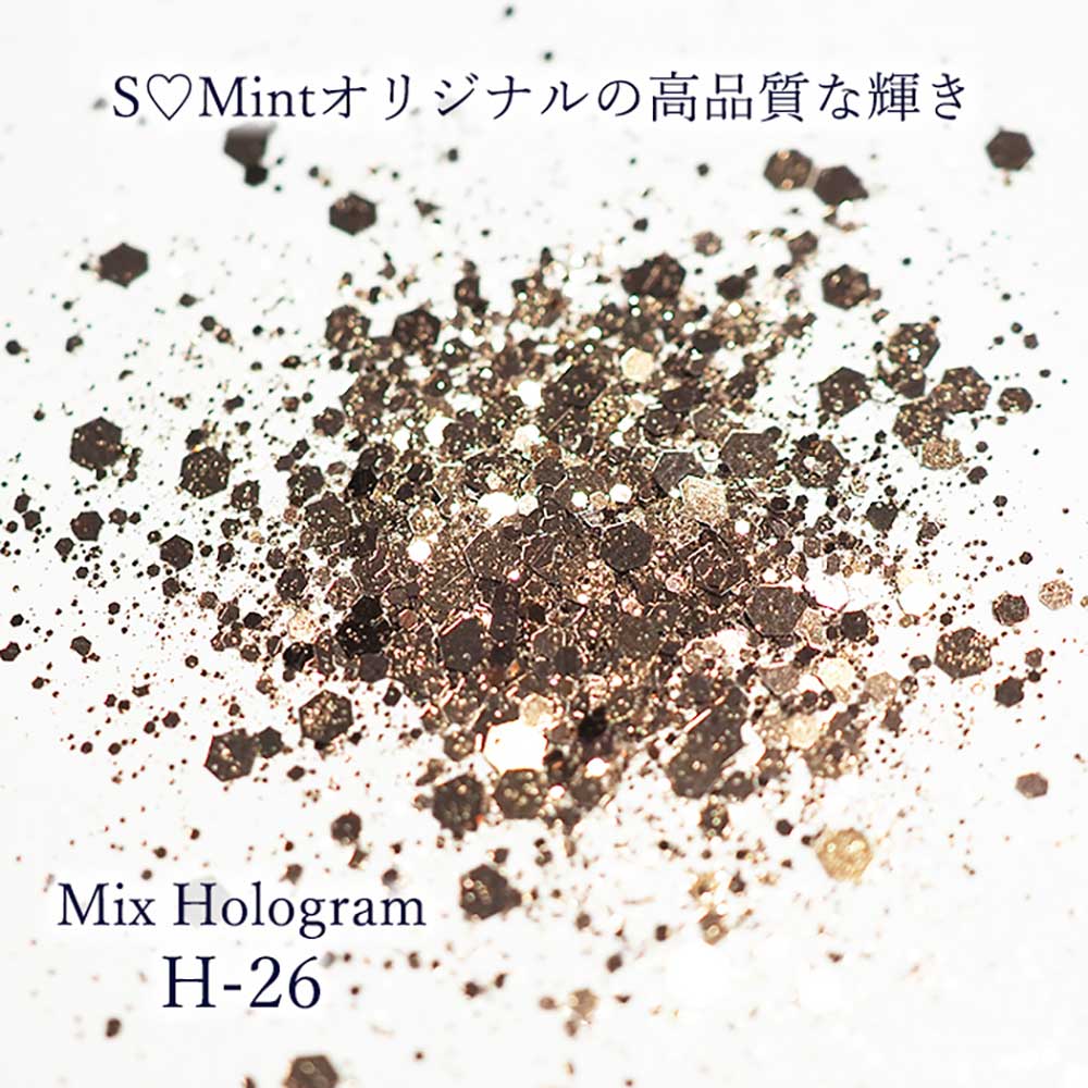 SMint エスミント ミックス ホログラム 約1g H シリーズ H-26