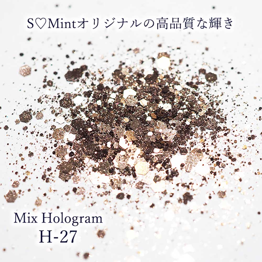 SMint エスミント ミックス ホログラム 約1g H シリーズ H-27