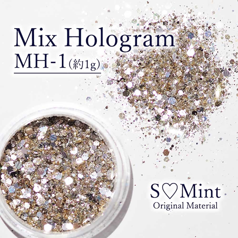 SMint エスミント ミックス ホログラム 約1g MHシリーズ MH-1