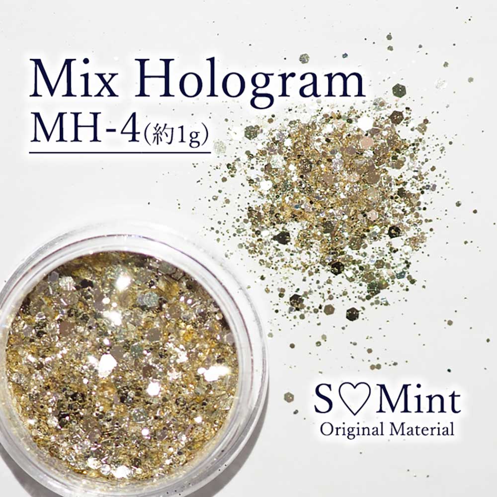 SMint エスミント ミックス ホログラム 約1g MHシリーズ MH-4
