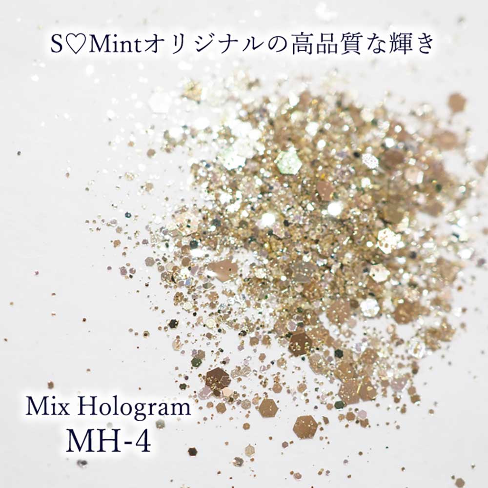 SMint エスミント ミックス ホログラム 約1g MHシリーズ MH-4