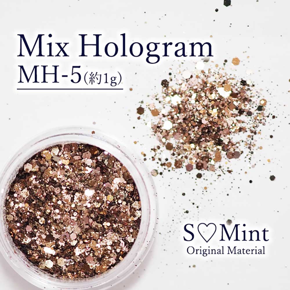 SMint エスミント ミックス ホログラム 約1g MHシリーズ MH-5