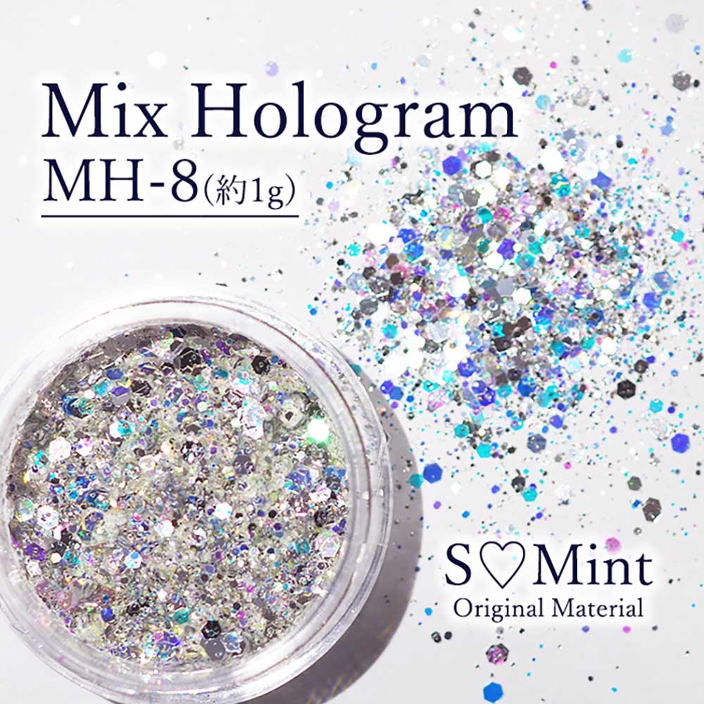 SMint エスミント ミックス ホログラム 約1g MHシリーズ MH-8