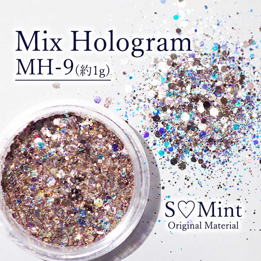 SMint エスミント ミックス ホログラム 約1g MHシリーズ MH-9
