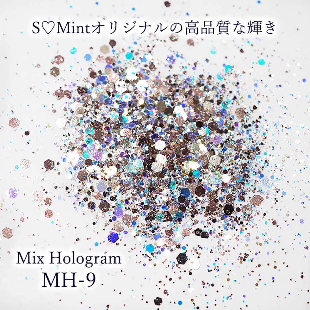 SMint エスミント ミックス ホログラム 約1g MHシリーズ MH-9