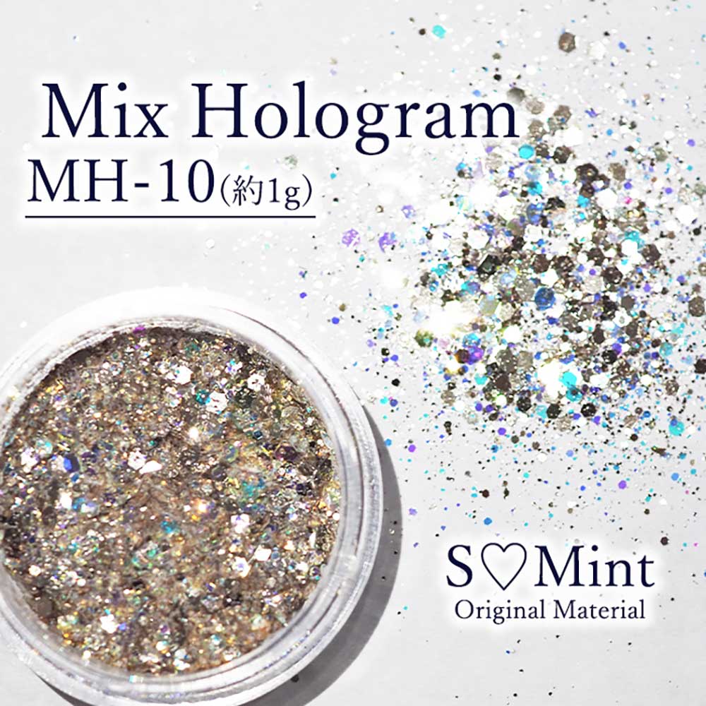 SMint エスミント ミックス ホログラム 約1g MHシリーズ MH-10