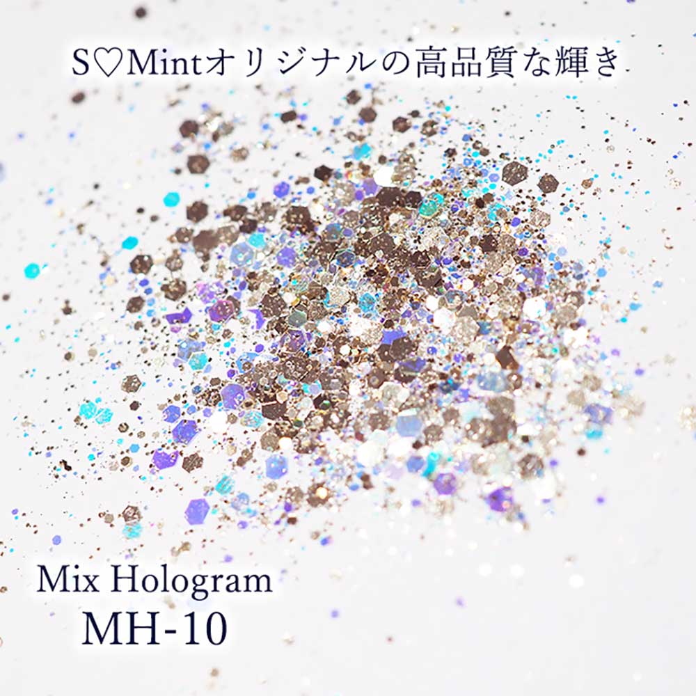 SMint エスミント ミックス ホログラム 約1g MHシリーズ MH-10