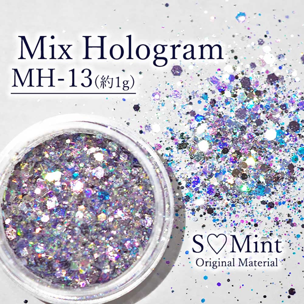 SMint エスミント ミックス ホログラム 約1g MHシリーズ MH-13