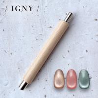 IGNY ダブルヘッドマグネットロッド