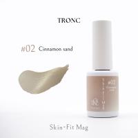TRONC トロン スキンフィットマグ 8ml SF-02 シナモンサンド