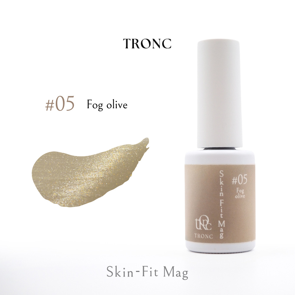 TRONC トロン スキンフィットマグ 8ml SF-05 フォグオリーブ