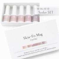 TRONC トロン スキンフィットマグ 8ml 5色セット トーンメルトコレクション