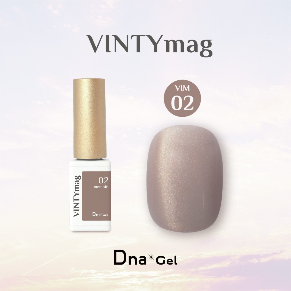 ●Dna Gel VINTYmag ヴィンティーマグ 5g VIM02 メモワール
