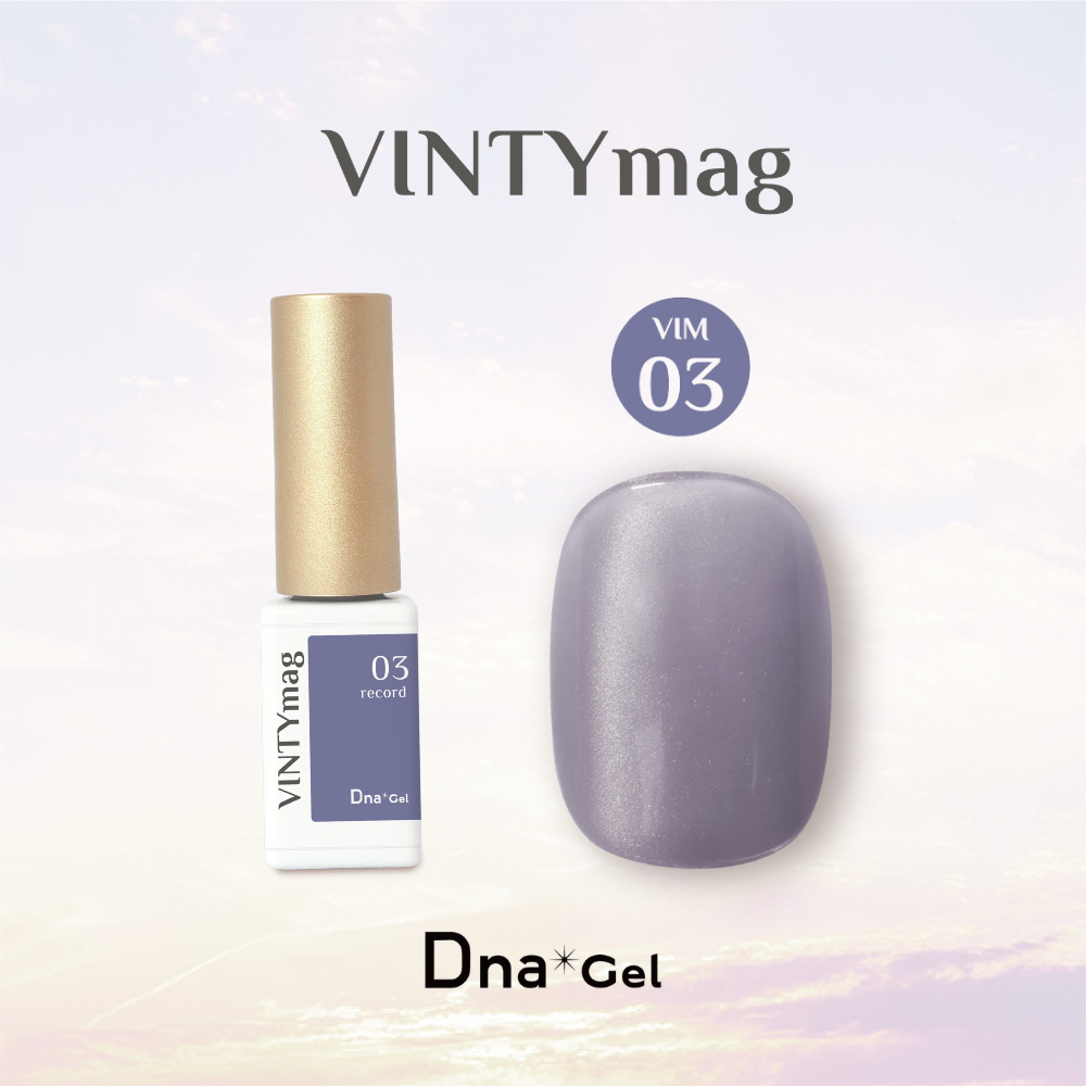 ●Dna Gel VINTYmag ヴィンティーマグ 5g VIM03 レコード