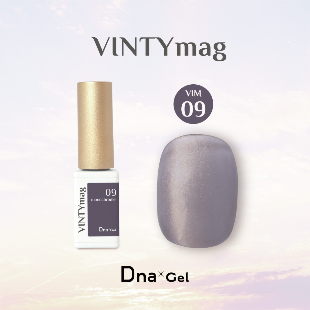 ●Dna Gel VINTYmag ヴィンティーマグ 5g VIM09 モノクローム