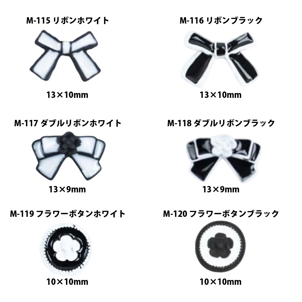 Boutique Korea カメリアリボンパーツ 1P M-117 ダブルリボンホワイト