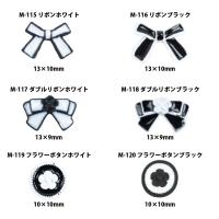 Boutique Korea カメリアリボンパーツ 1P M-117 ダブルリボンホワイト