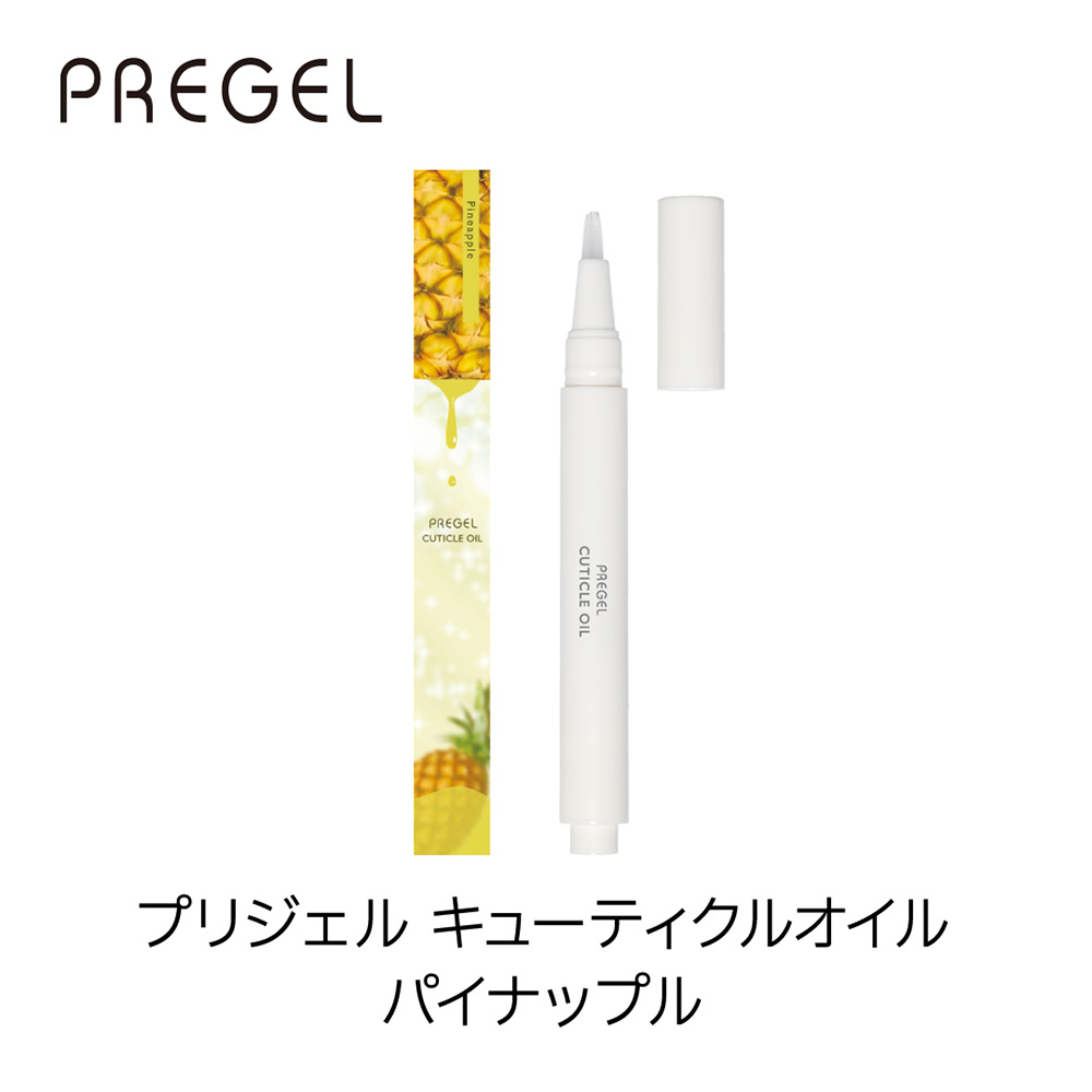 PREGEL プリジェル キューティクルオイル 2.5ml パイナップル PGOIL0001-1