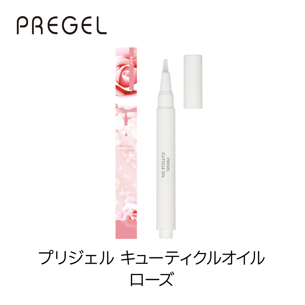 PREGEL プリジェル キューティクルオイル 2.5ml ローズ PGOIL0001-2