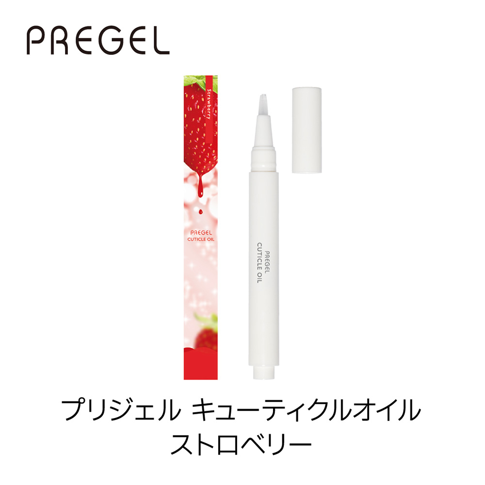 PREGEL プリジェル キューティクルオイル 2.5ml ストロベリー PGOIL0001-3