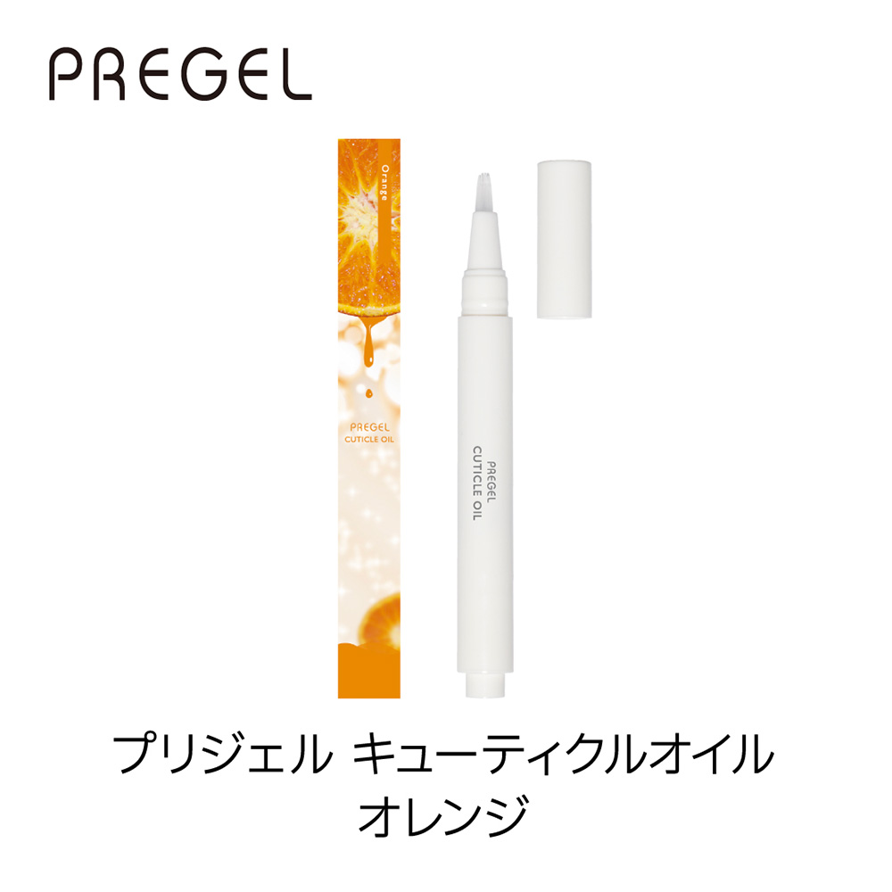 PREGEL プリジェル キューティクルオイル 2.5ml オレンジ PGOIL0001-4