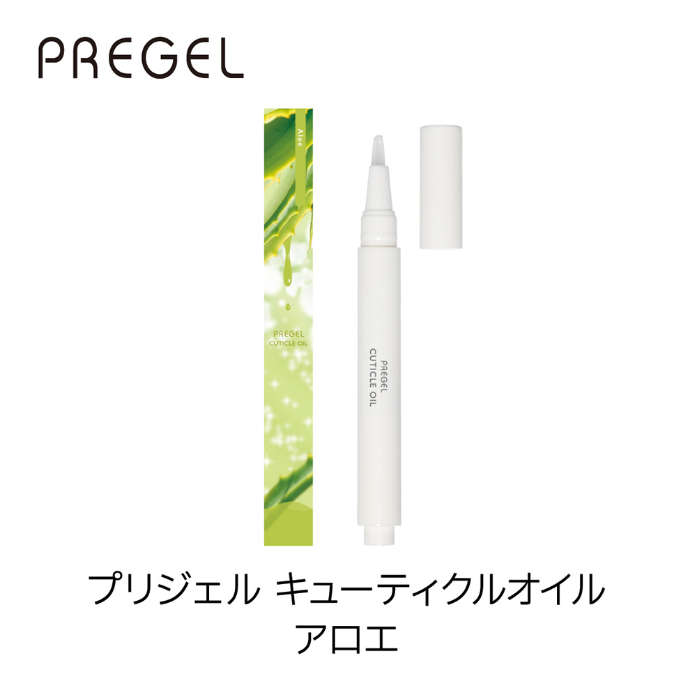 PREGEL プリジェル キューティクルオイル 2.5ml アロエ PGOIL0001-5